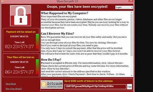 wannacry 源码